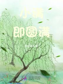 玩家走狗满天下