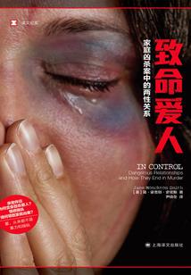 职业丧尸
