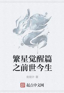 逆天妖妃魔王大人狠妖孽