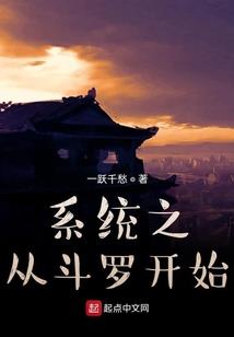 魅蝶领主之倾世废材
