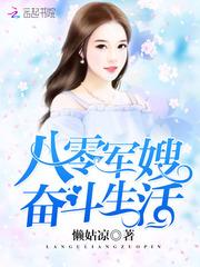 末世大师行