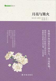异能校园行