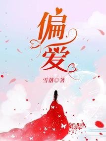 被绿后，美女总裁赖上了我