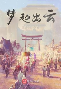 焰落莽苍