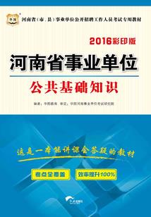 全球穿越热潮