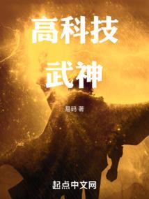 绝路无境