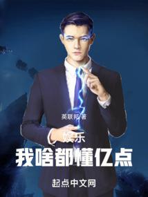 穿越后成功撩到影后
