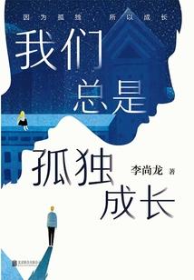 穿越神话之我成了赵高的妹妹