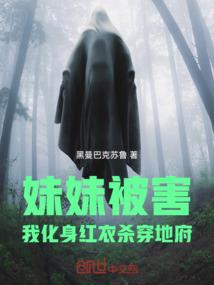 薰衣草约定之 守护天使