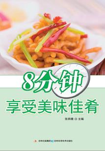 都市狂人风起篇