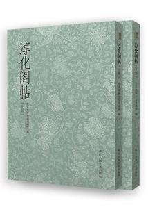 全民天眼