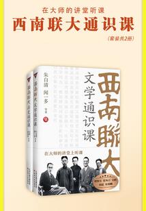 见习恶魔商人的编外使徒