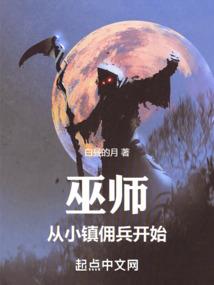怪异的理论