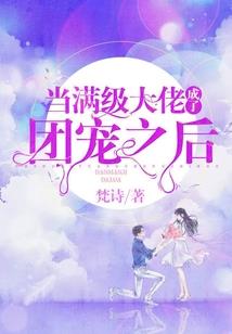 千年之恋天使与恶魔