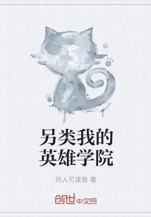 绝命死亡游戏