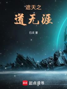 帝青沉渊