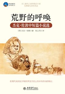 三国网游之英雄世界