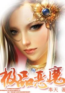 刻在三生石上的爱情