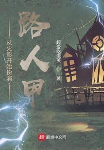 九阳道符令