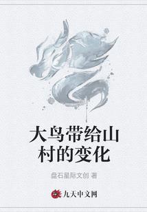 魂魄镯
