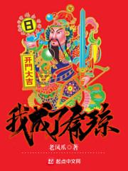 求真归元