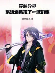 金玉缘之小沃与卢梭
