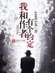 豪门弃妻