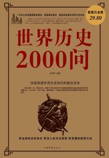 司命神府