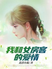 仙途路红尘缘