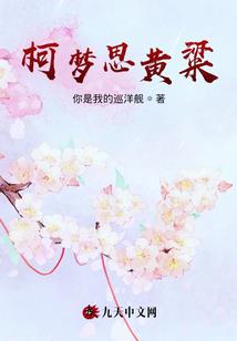 岁岁红莲花前醉