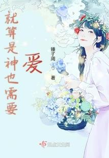 中华猛龙