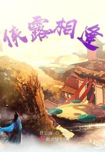 人事无情
