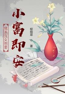 荒原游戏