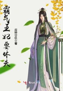妹妹就是这么朴实无华
