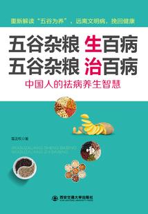 他是恶魔亦是天使