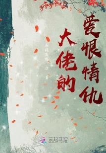 豪门溺爱：调皮娇妻哪里逃