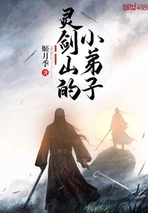寻找爱的冒险