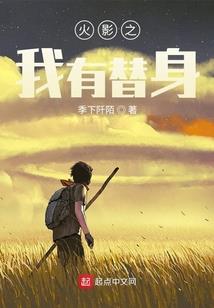 夜奔的女人