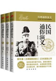 陨龙传奇