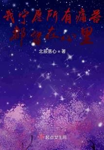 咱俩没完