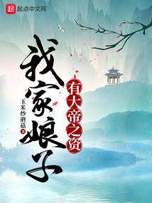 百妖词