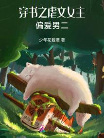他是良药
