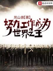 居家类异能