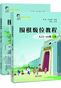神魔复苏：从地藏王石像开始