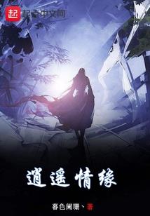 穿越之百里风逆