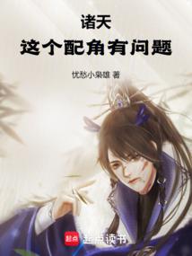魔神之枪
