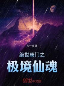 心剑游