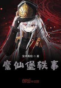 黎爷夫人的身份又多了