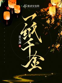 终极咸鱼系统