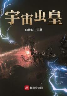 山海之迹